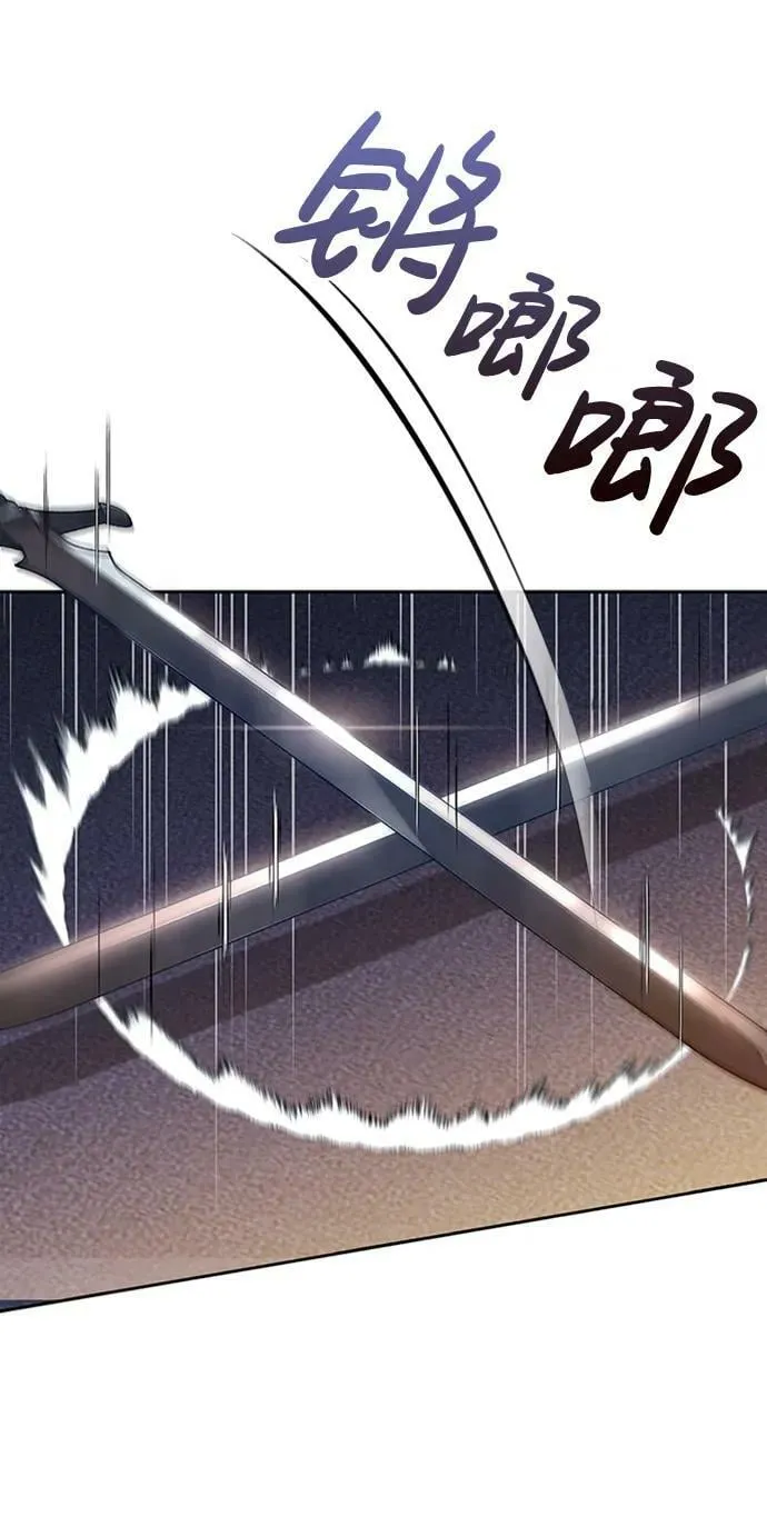 第31话 第88页