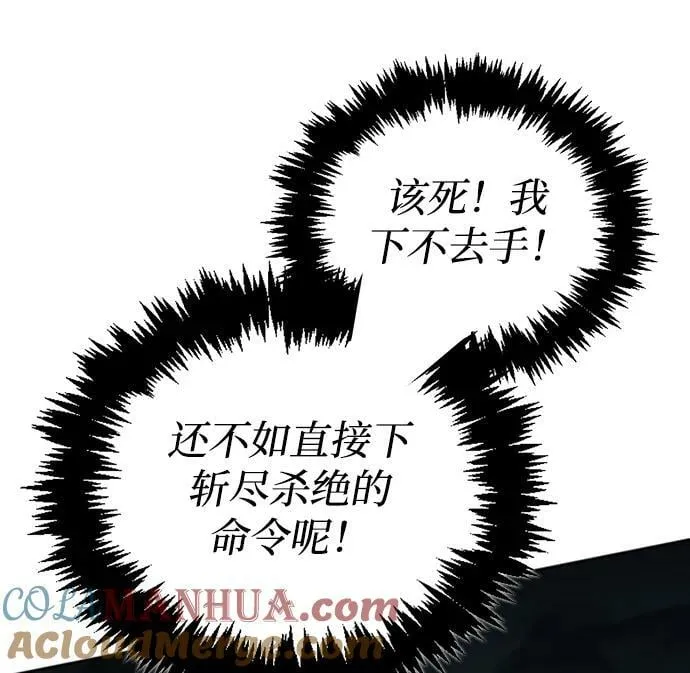 第31话 第89页