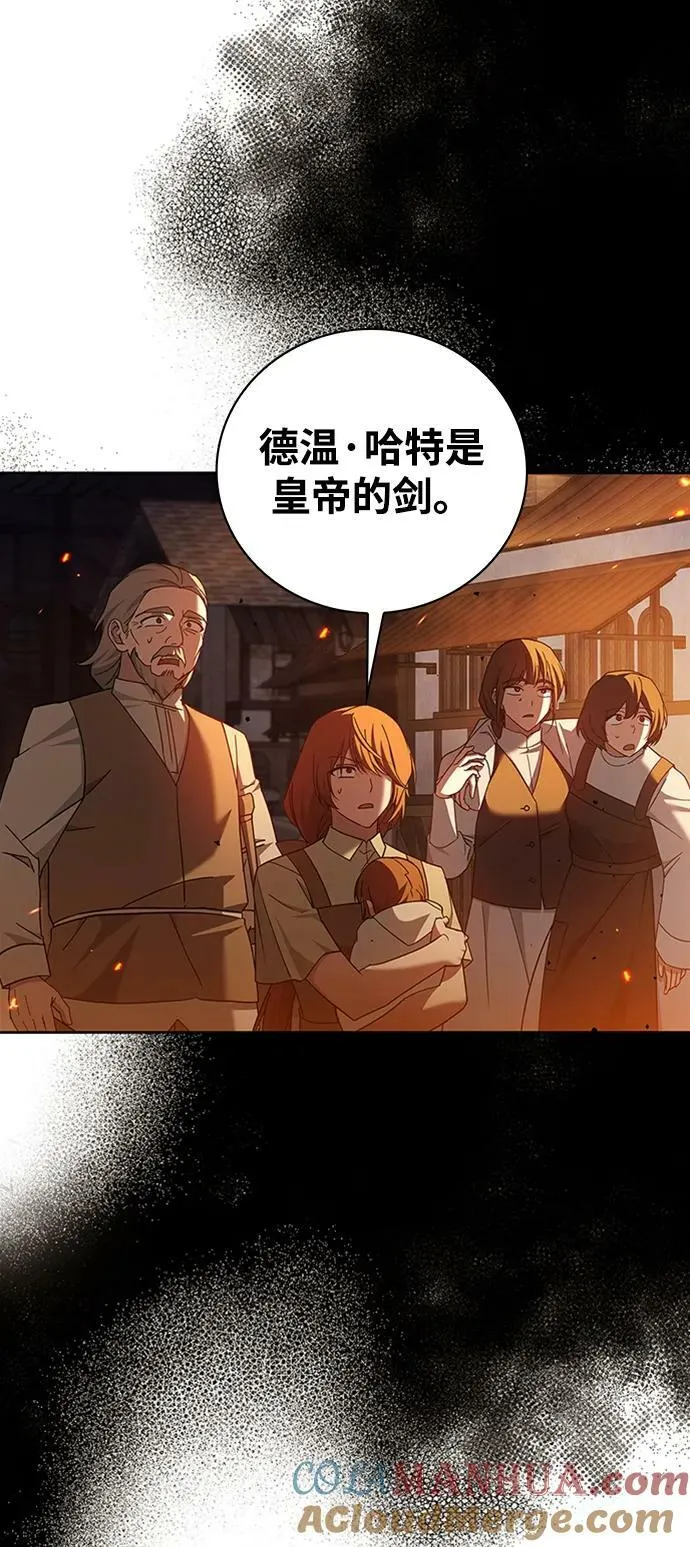 第31话 第93页