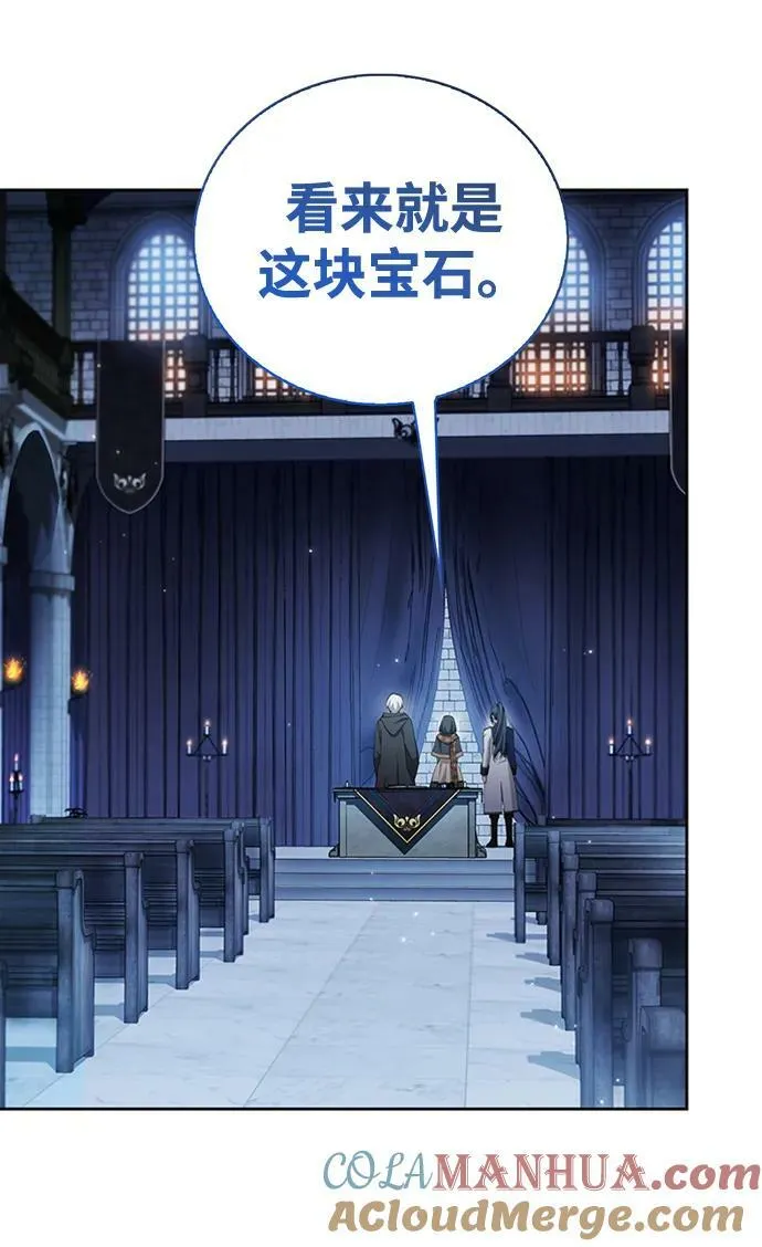 第31话 第97页