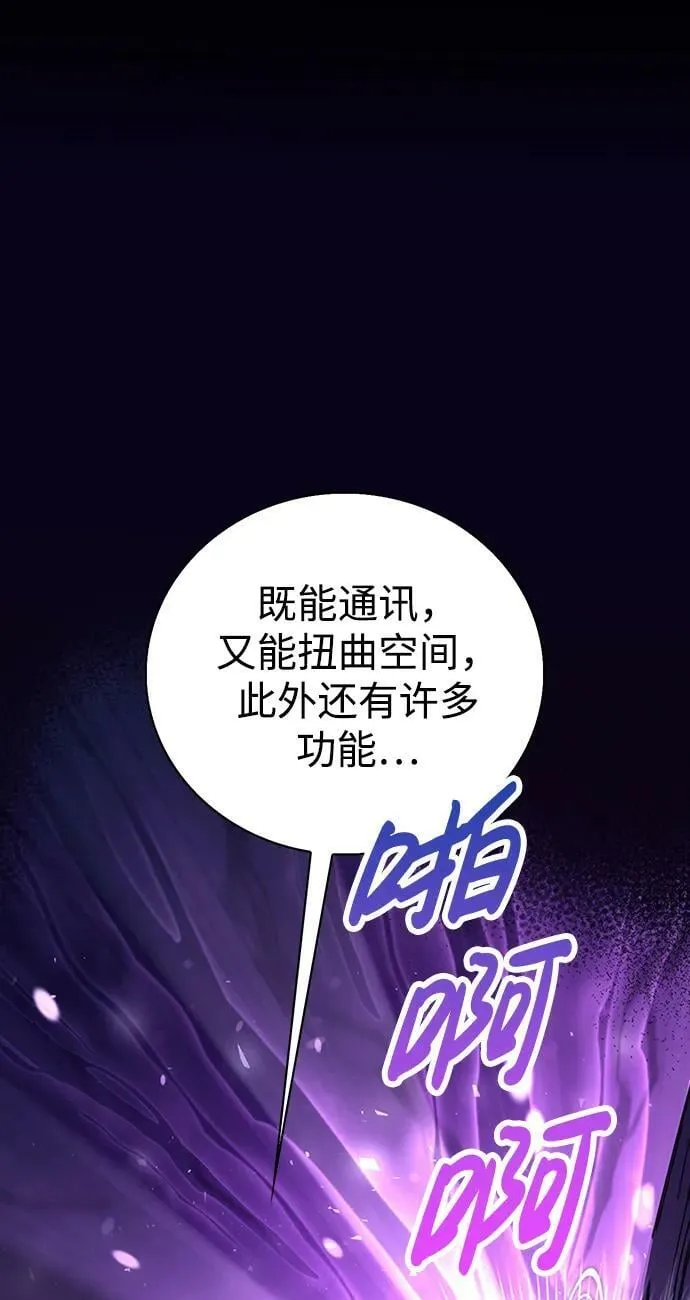 第31话 第100页