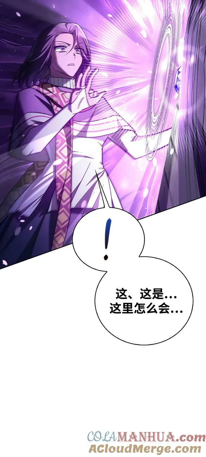 第31话 第101页
