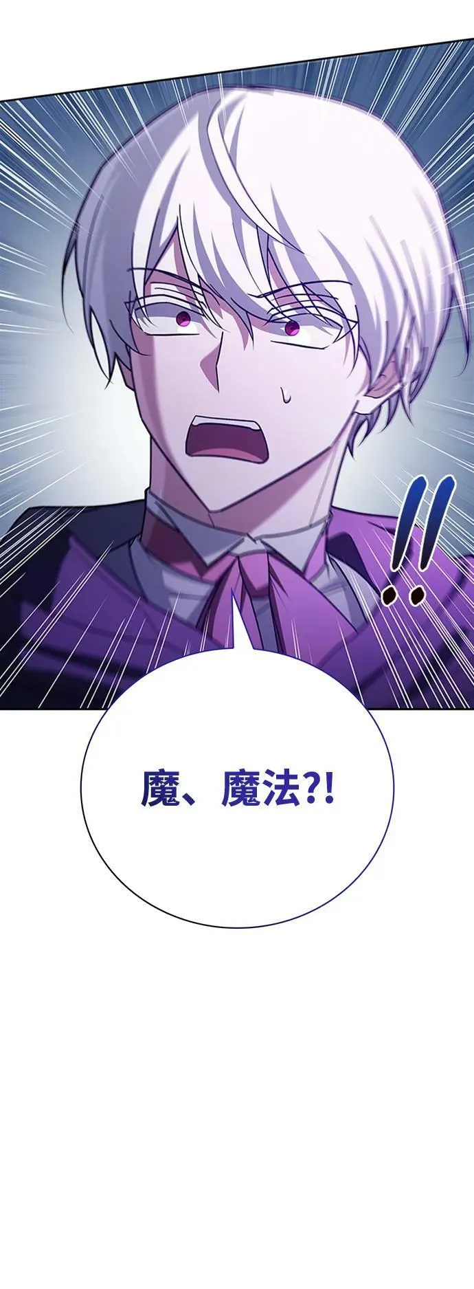 第31话 第104页