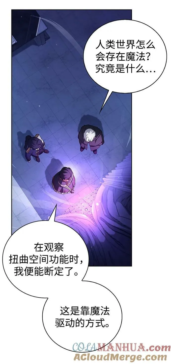 第31话 第105页