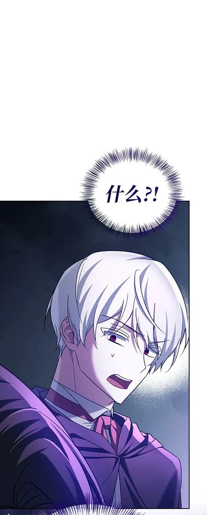 第31话 第108页