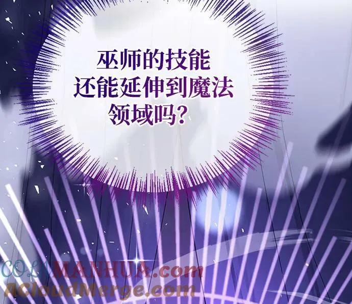 第31话 第109页