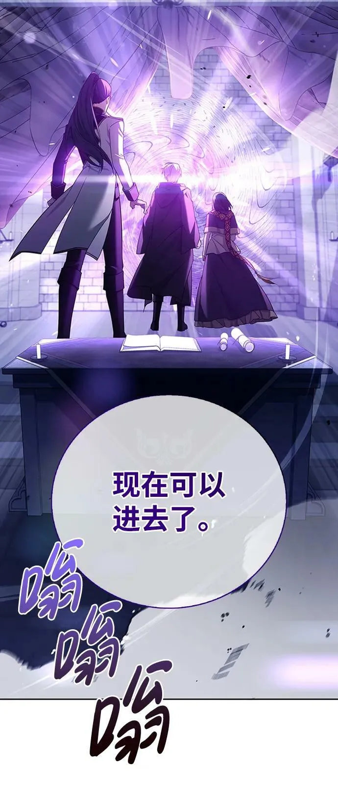 第31话 第112页