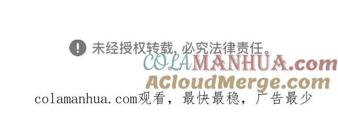 第31话 第121页