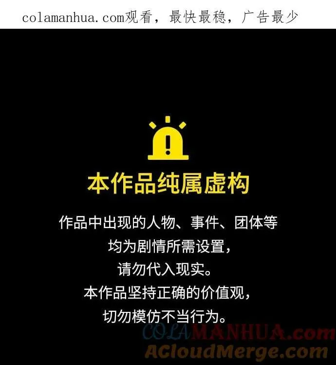 第33话 第1页