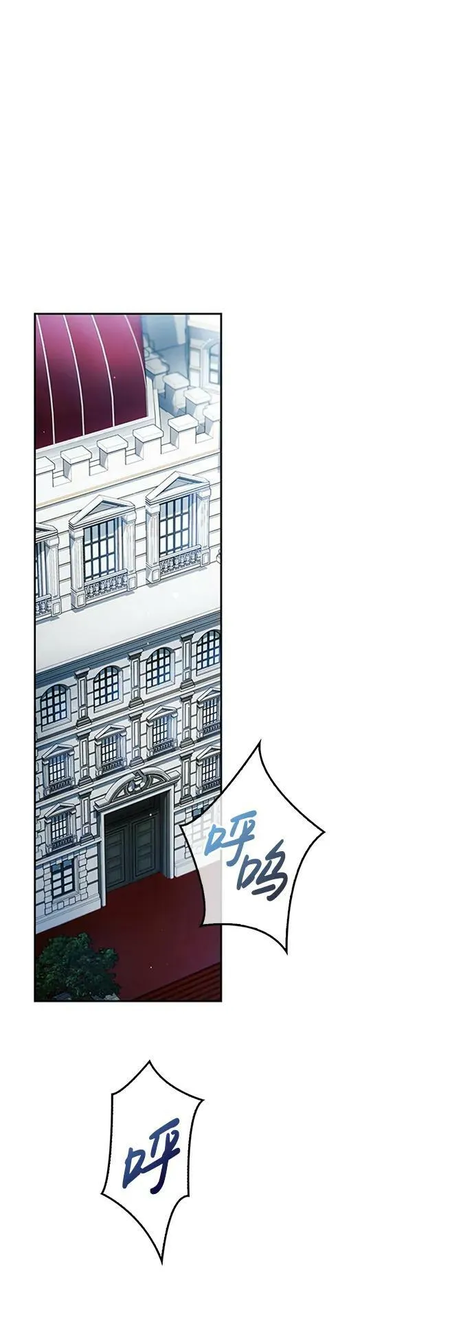 第33话 第2页