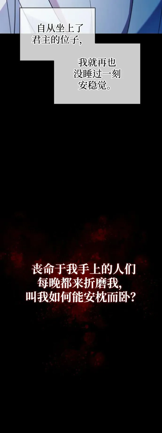 第33话 第6页