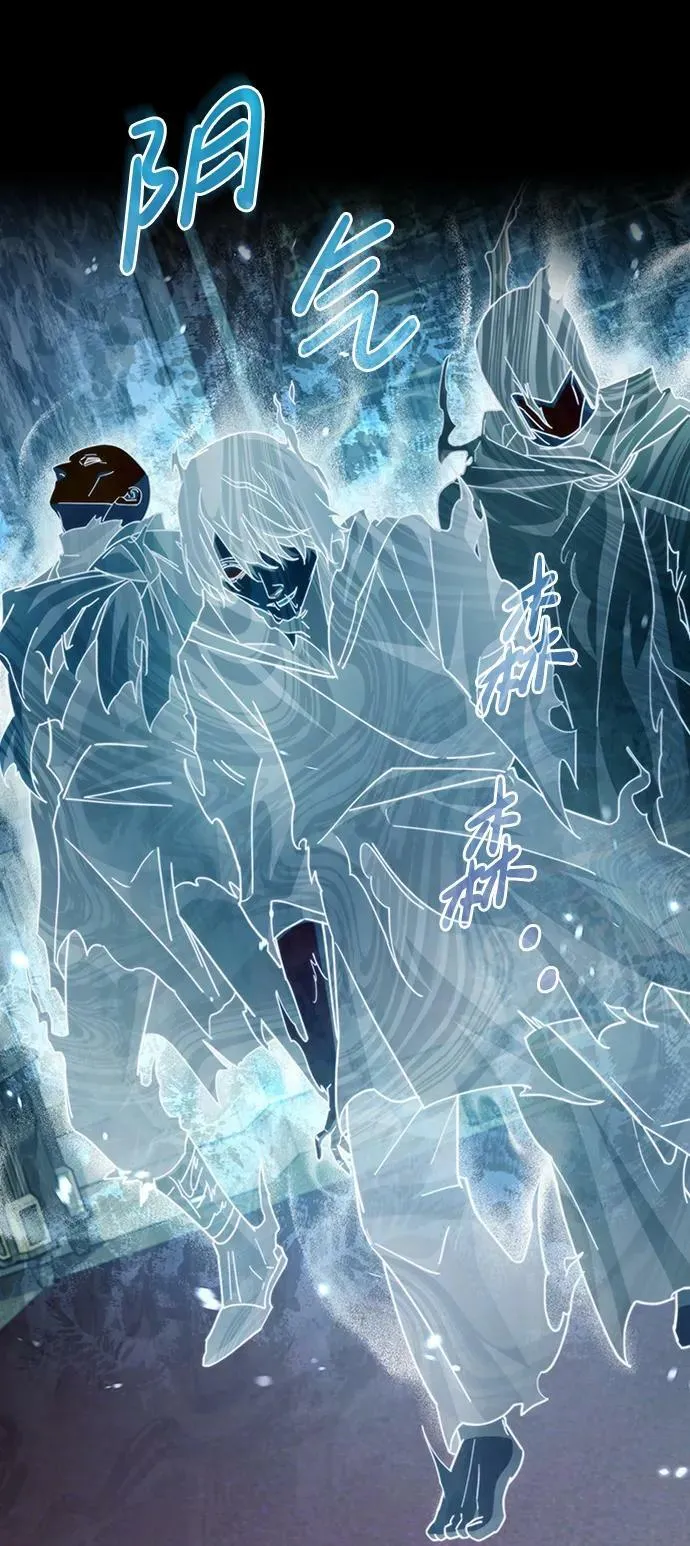 第33话 第8页