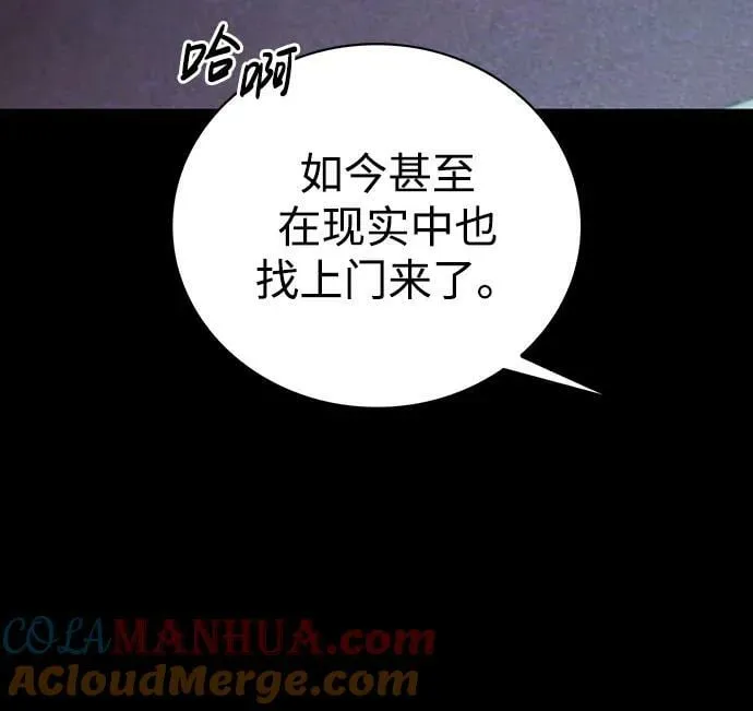 第33话 第9页