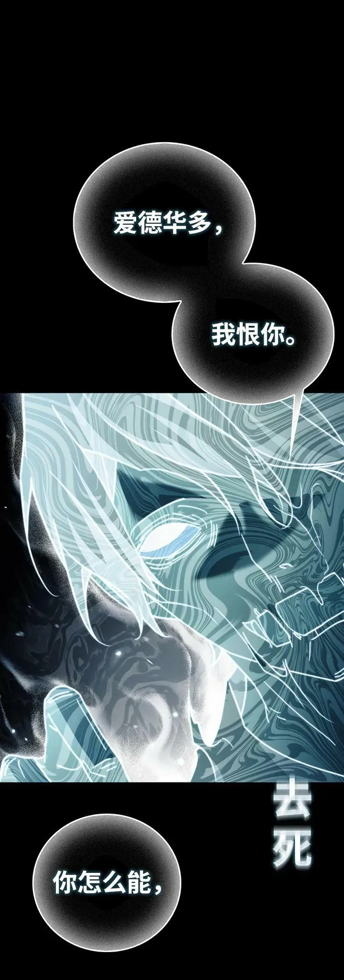 第33话 第10页