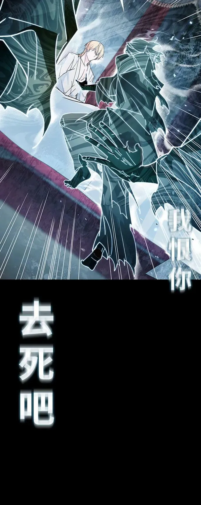 第33话 第12页