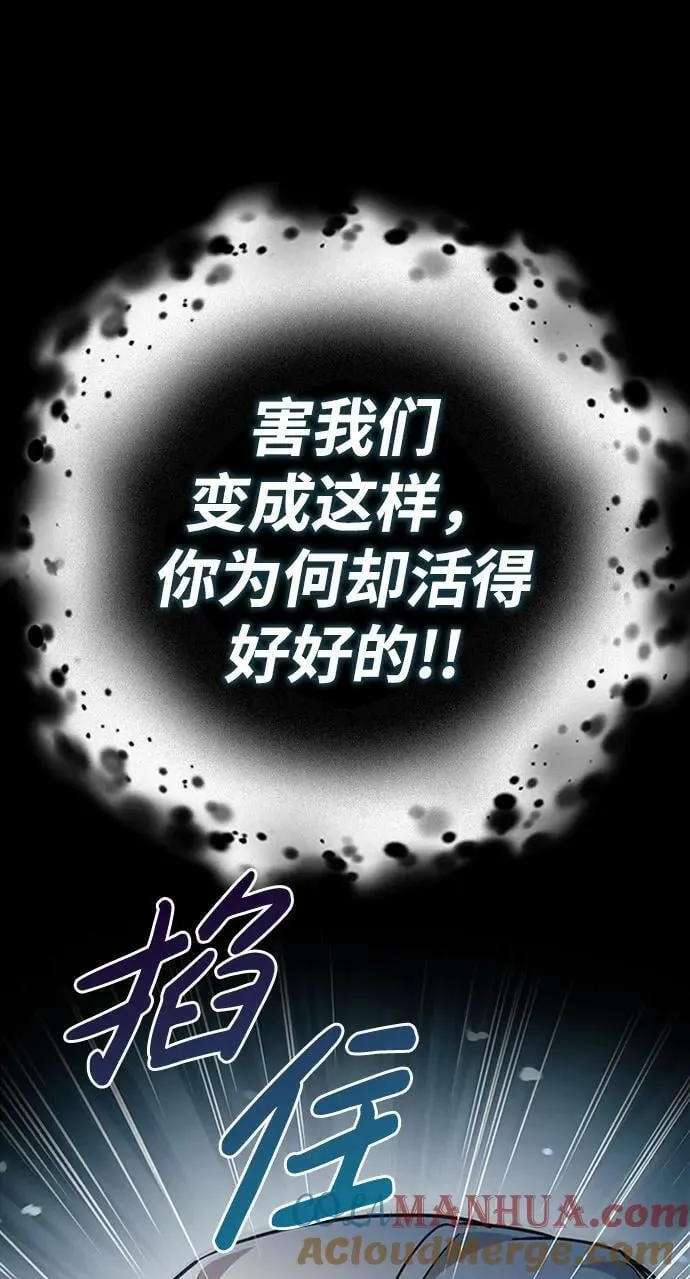 第33话 第13页