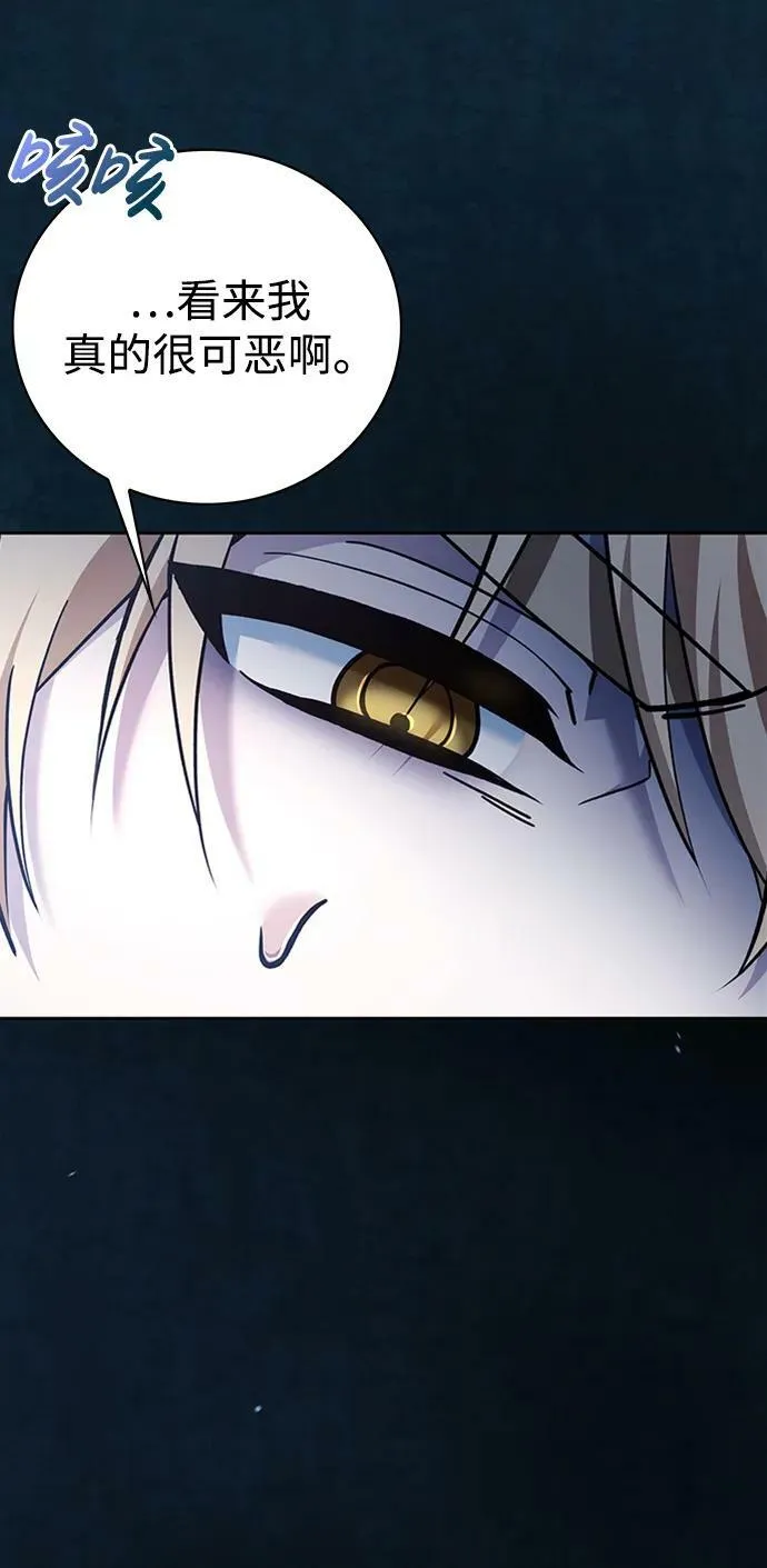第33话 第15页