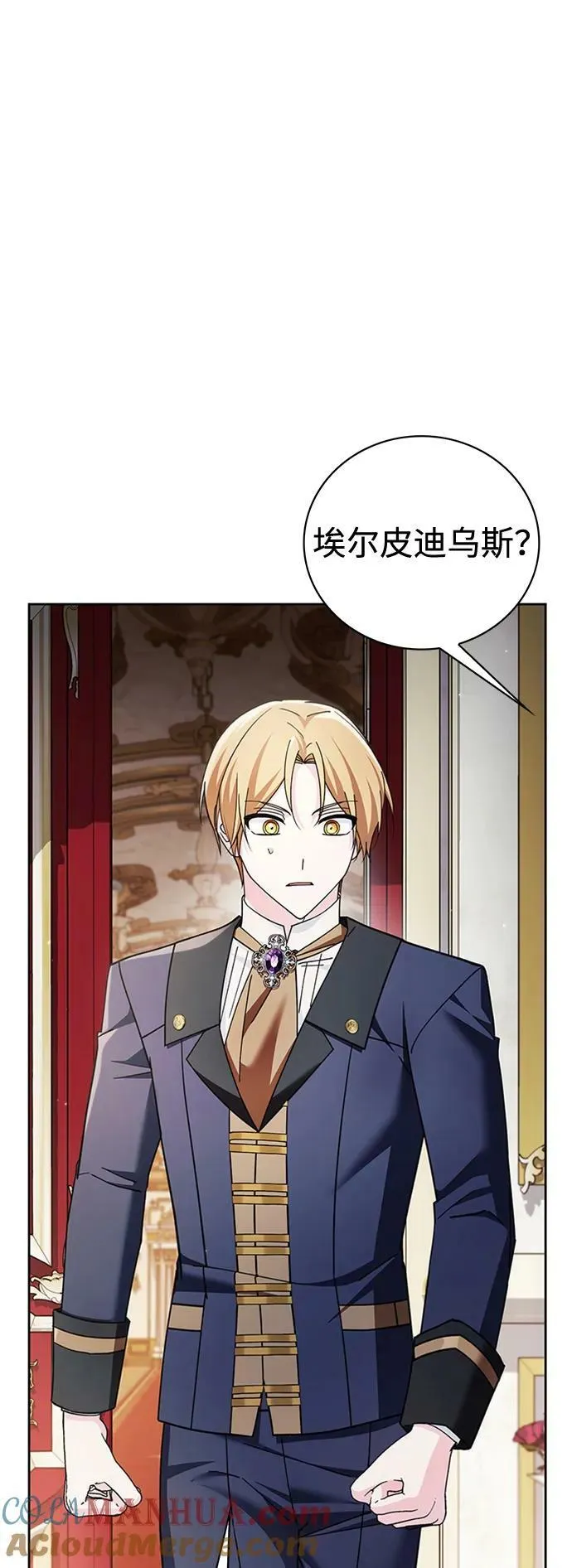 第33话 第17页