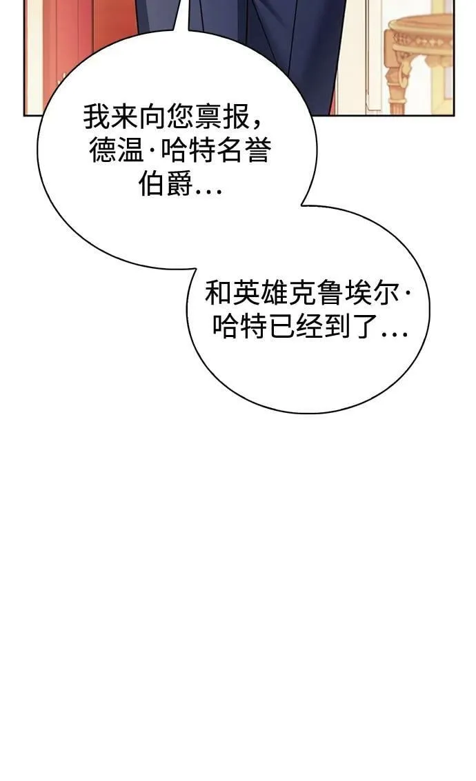 第33话 第18页
