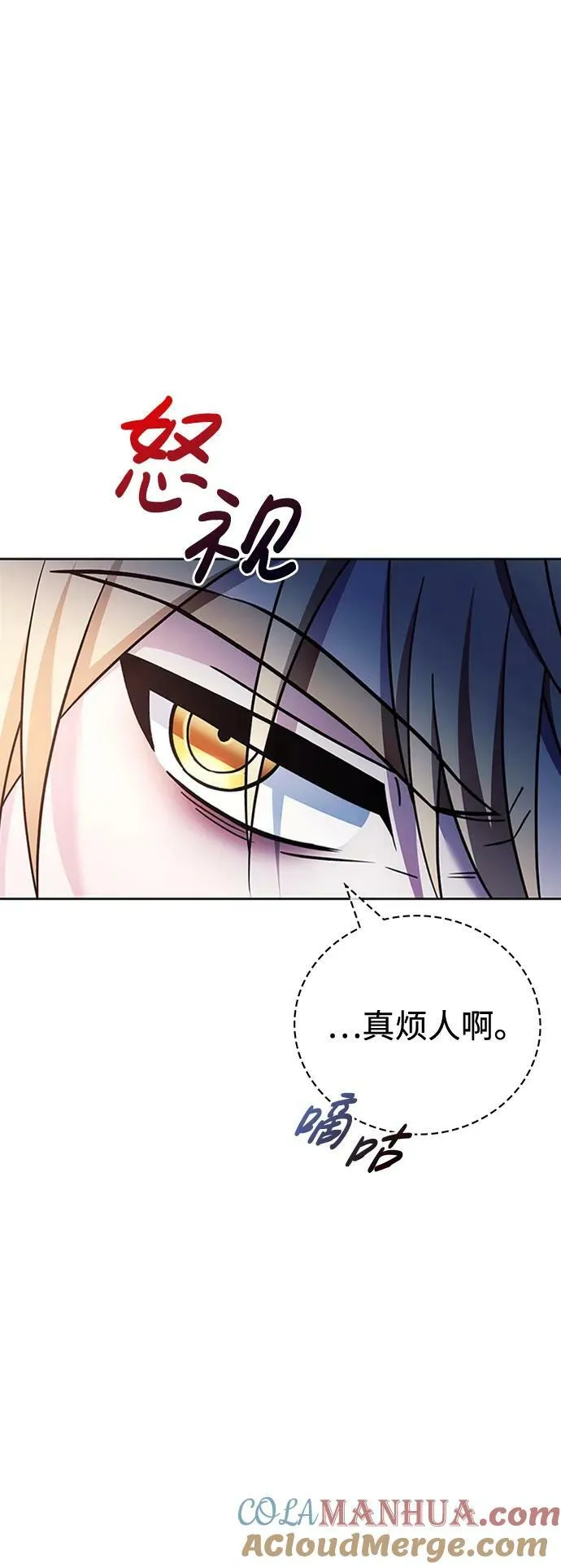 第33话 第21页