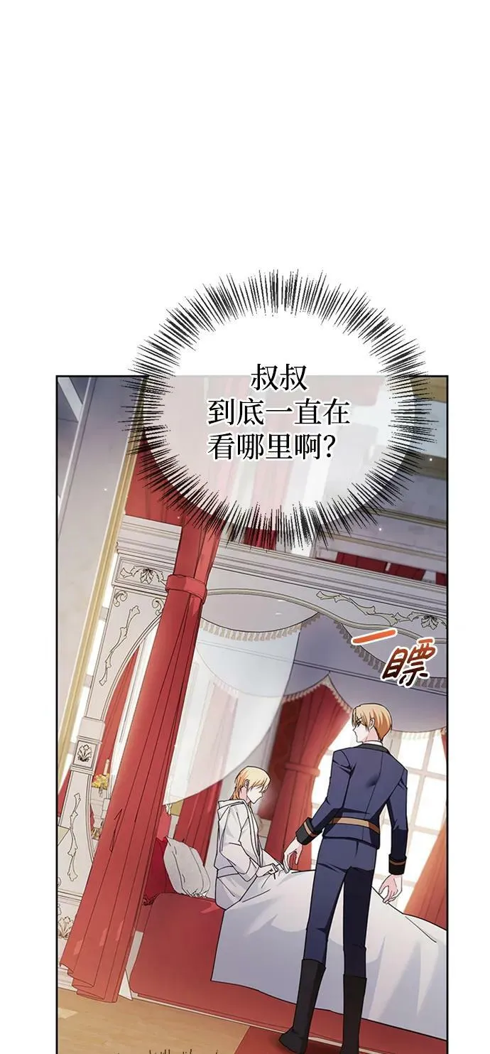 第33话 第23页