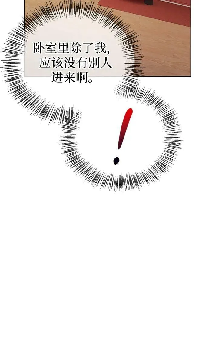 第33话 第24页