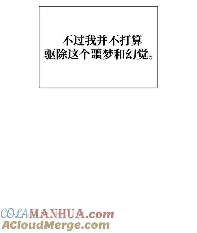 第33话 第29页