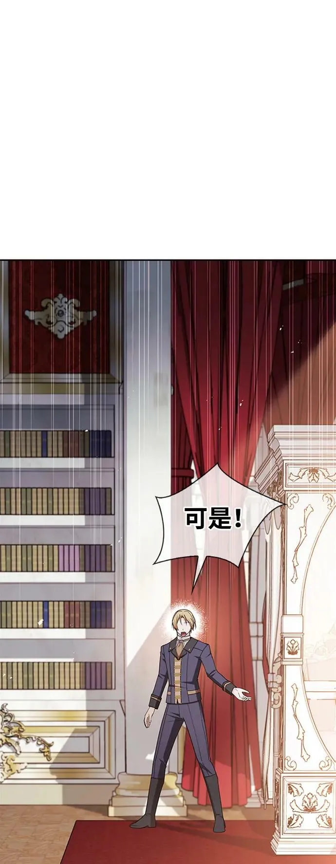 第33话 第36页