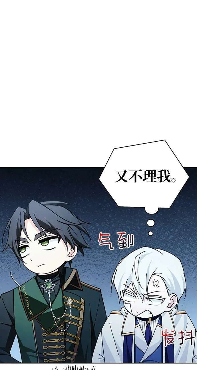 第33话 第44页