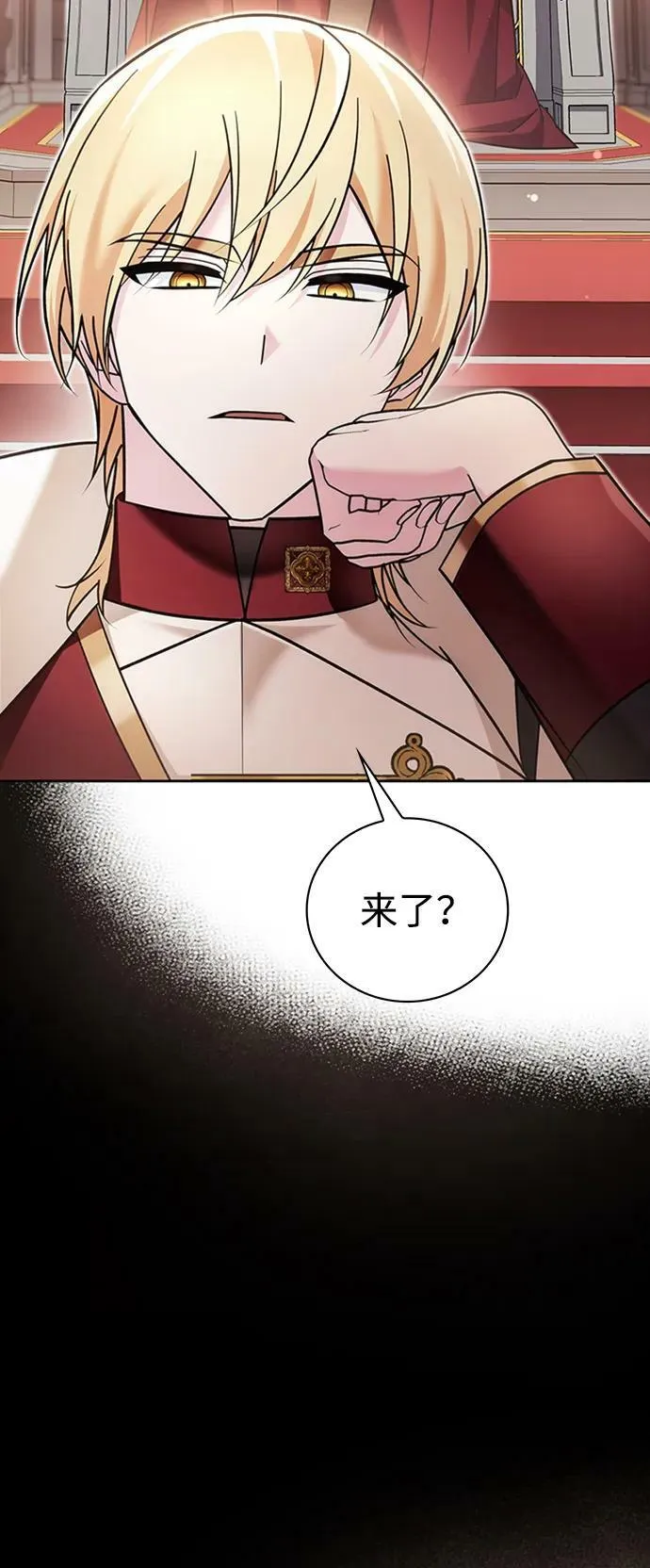 第33话 第47页