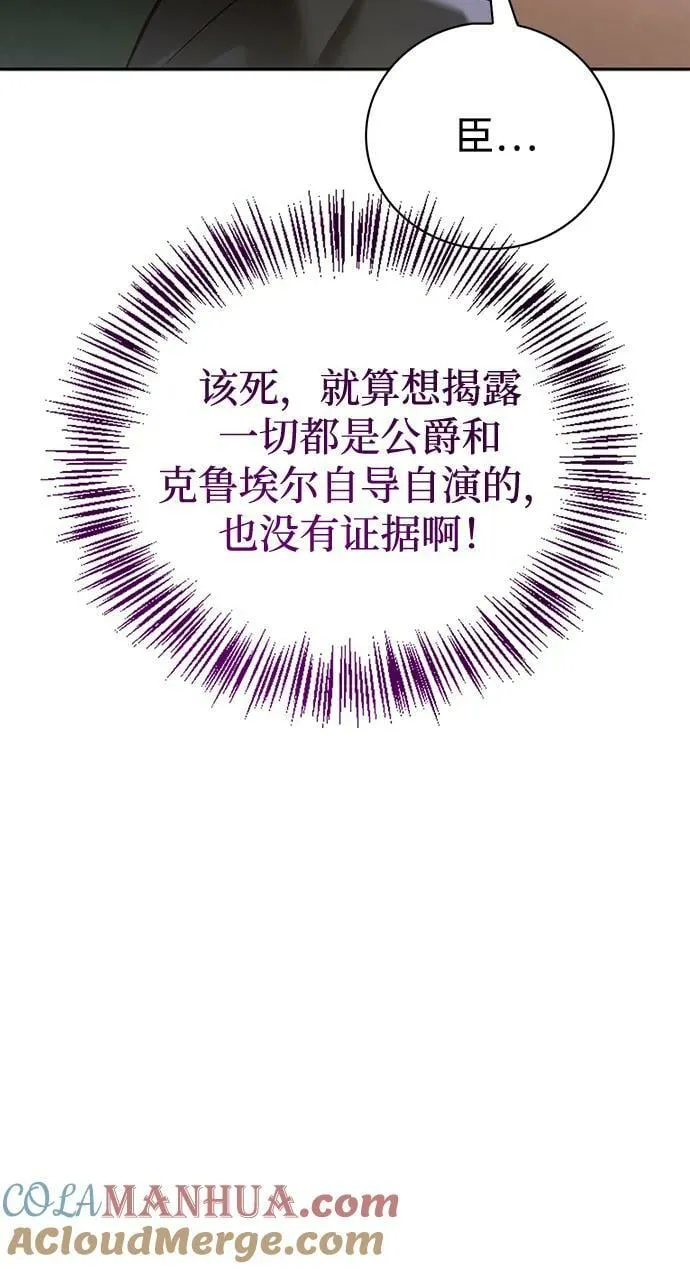 第33话 第61页