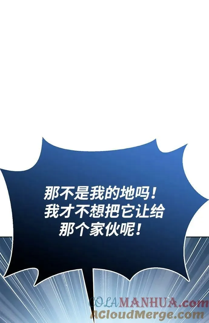 第33话 第65页