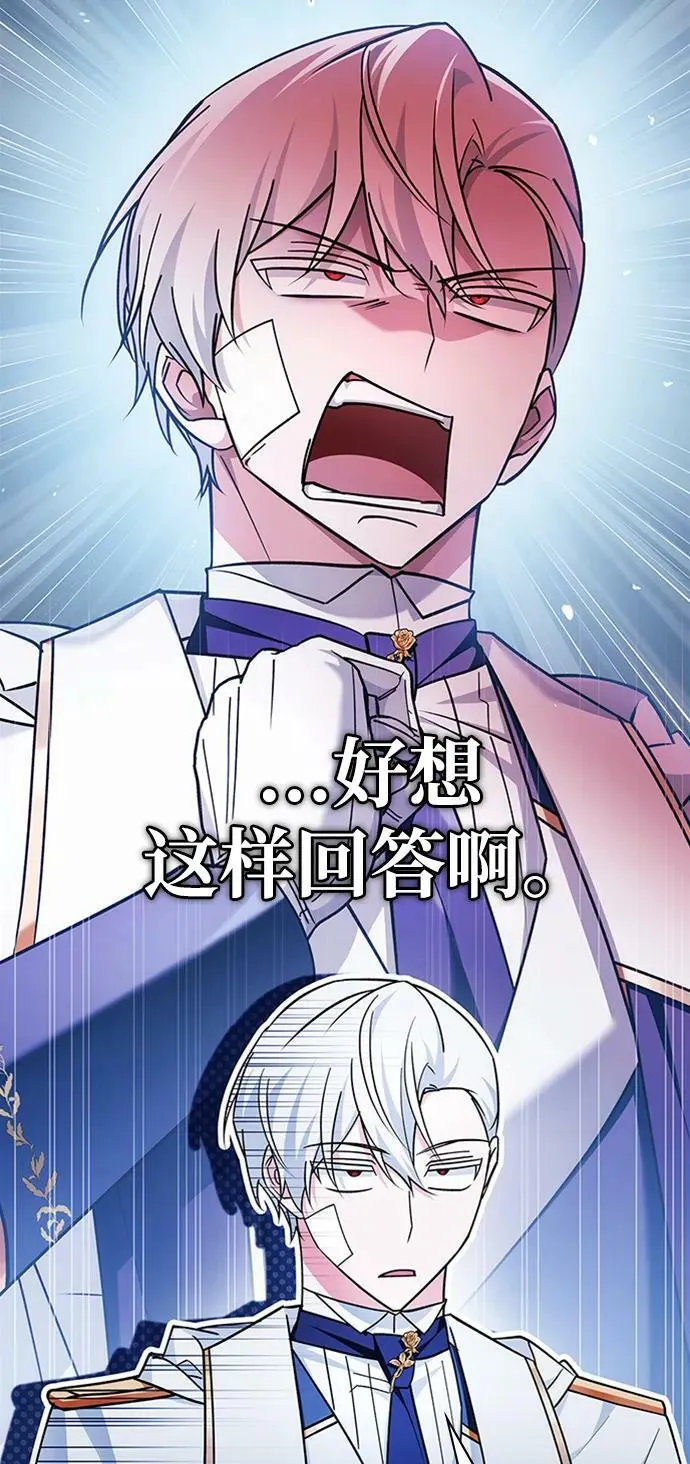 第33话 第66页