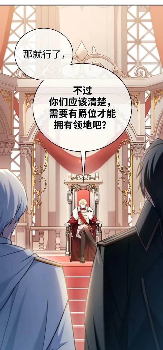 第33话 第70页