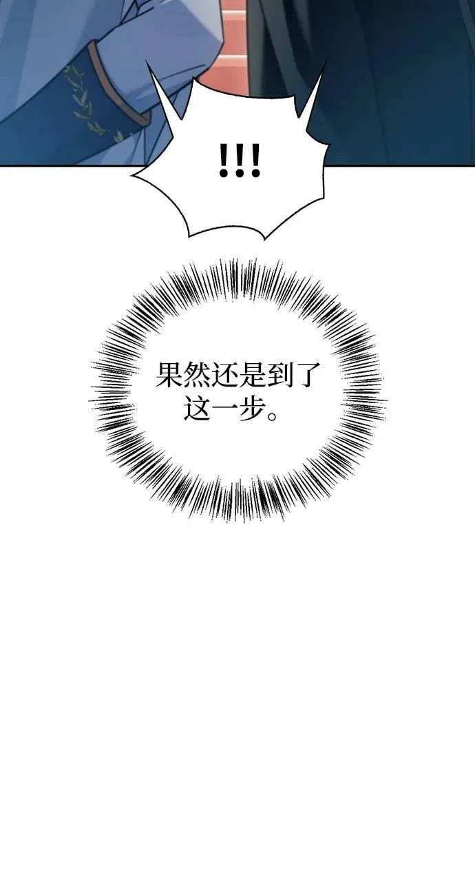 第33话 第71页