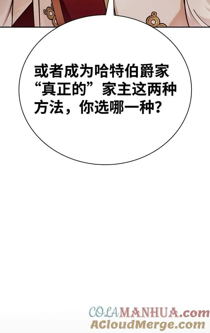 第33话 第73页