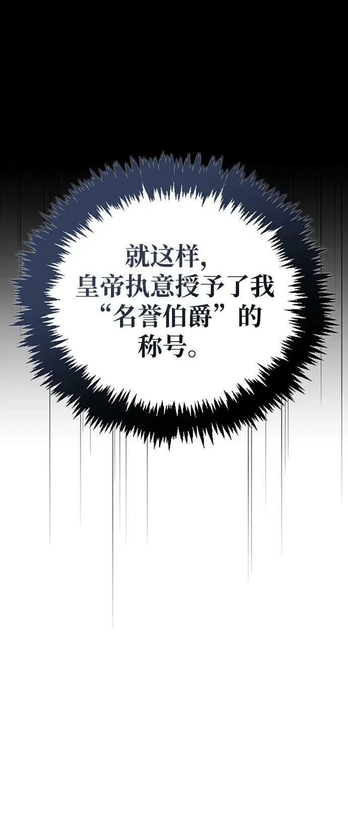 第33话 第82页