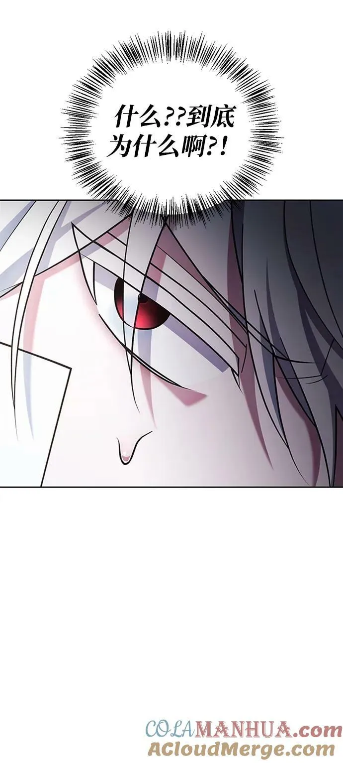 第33话 第89页