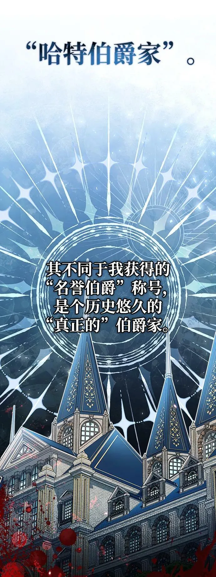 第33话 第90页