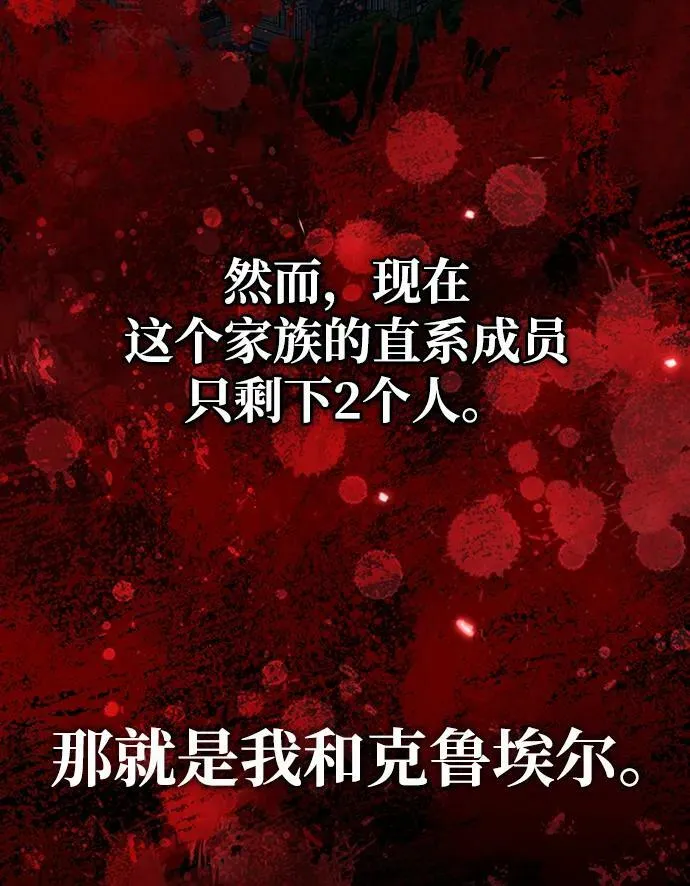 第33话 第91页