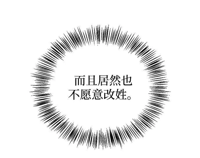第33话 第96页