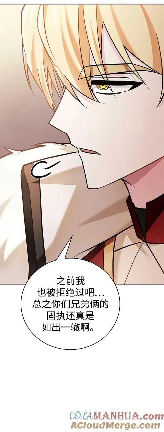 第33话 第97页