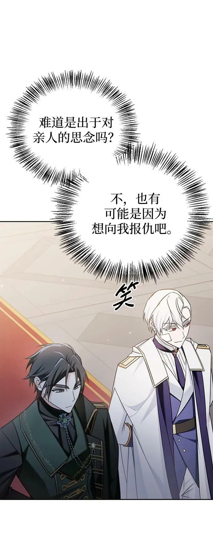 第33话 第98页