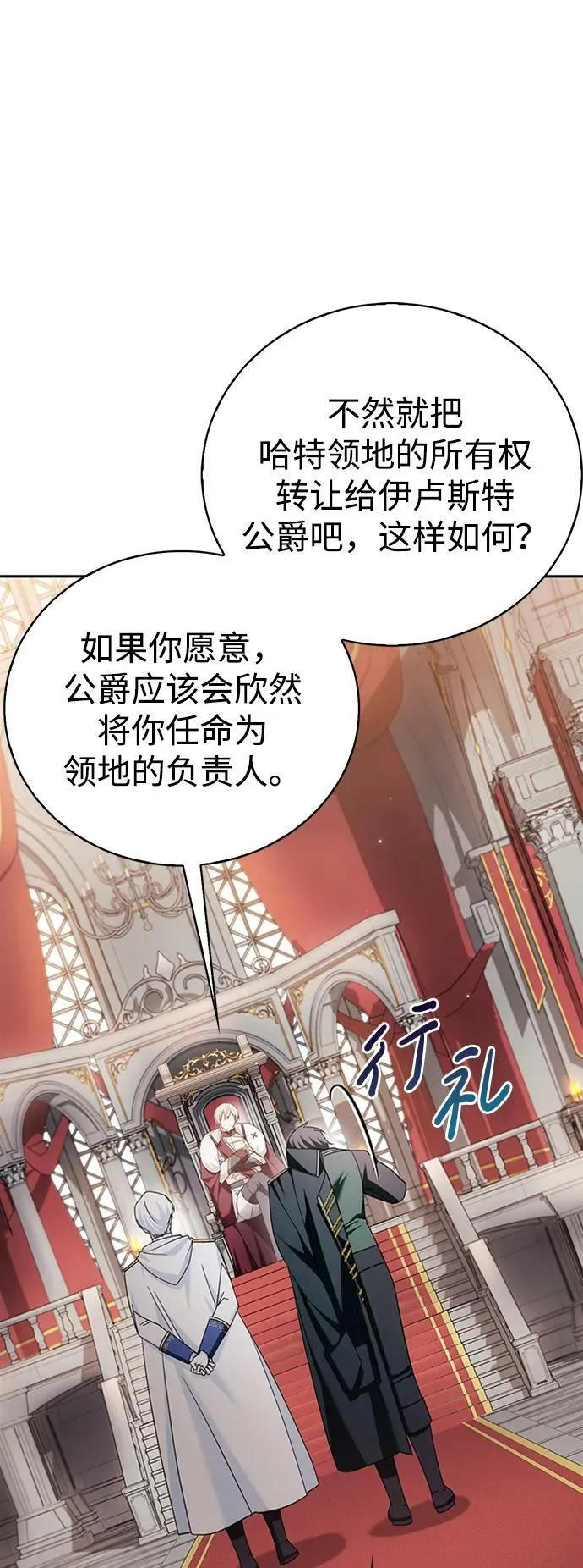 第33话 第99页