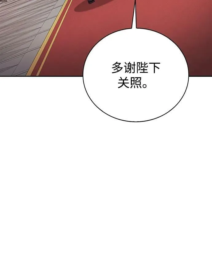 第33话 第100页