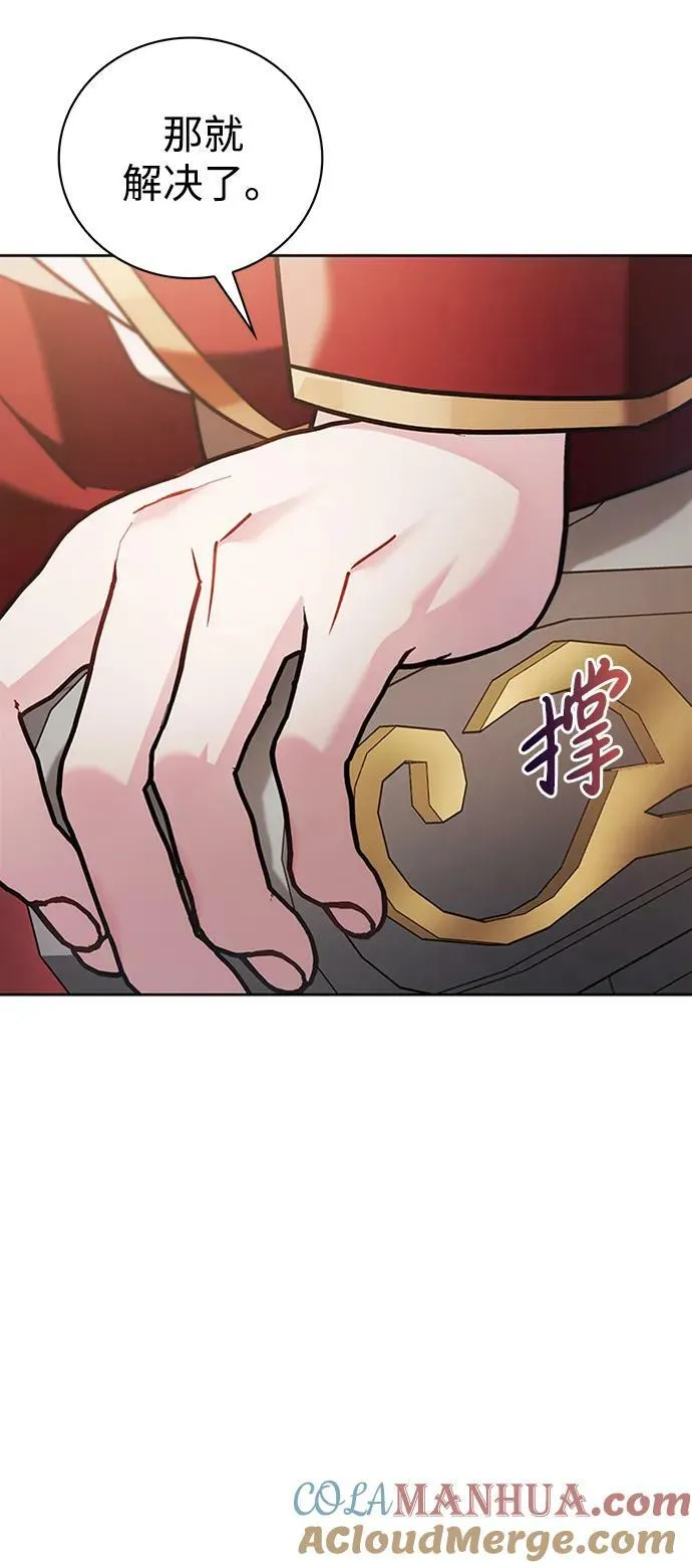 第33话 第101页