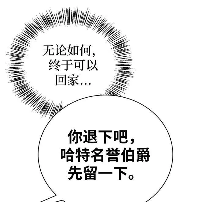 第33话 第102页