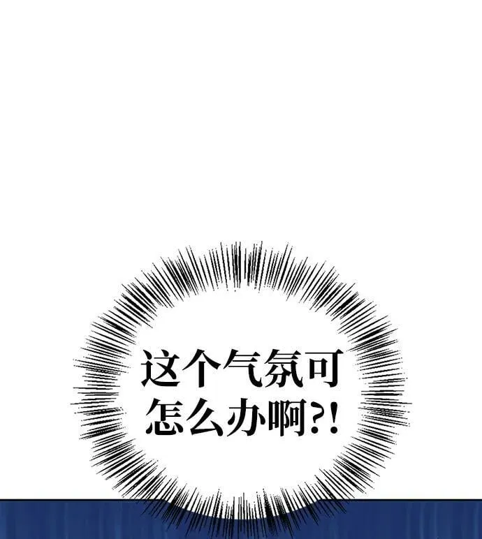 第33话 第107页