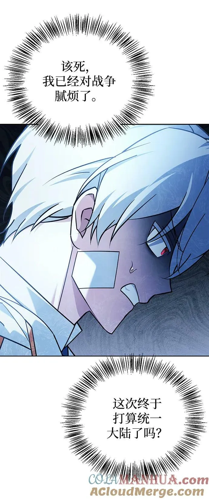 第33话 第117页