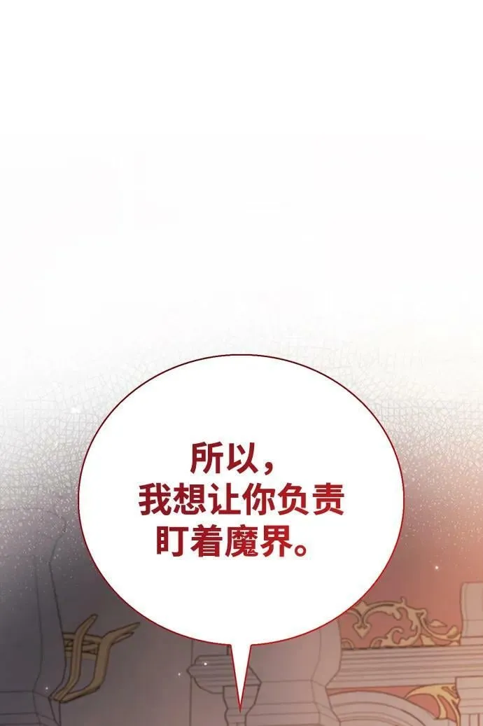 第33话 第118页